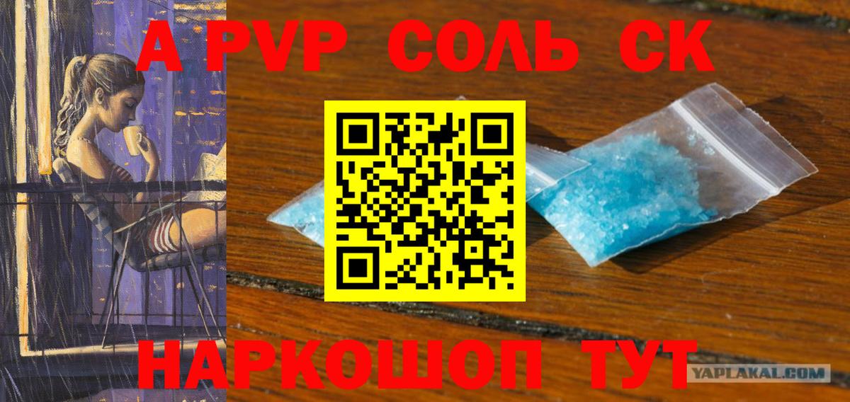 A PVP мука Заволжье