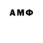 АМФЕТАМИН 97% Elena Precrasnaya
