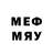 МЕФ mephedrone Even Bye