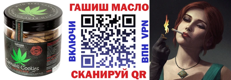 МЕГА ССЫЛКА  сайты даркнета состав  Печенье с ТГК конопля  Заволжье 