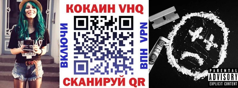 КОКАИН Колумбийский Заволжье
