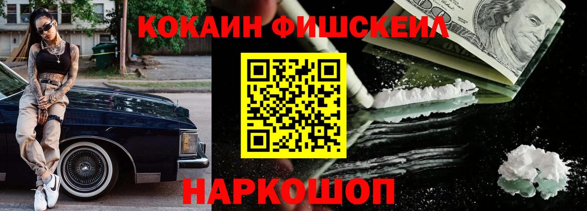КОКАИН Перу Заволжье