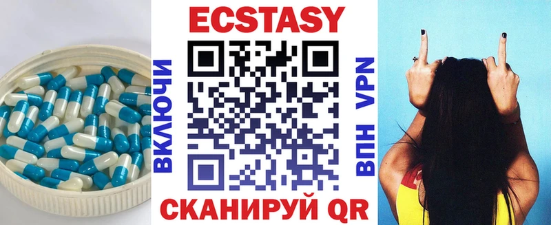 Экстази XTC  Заволжье 