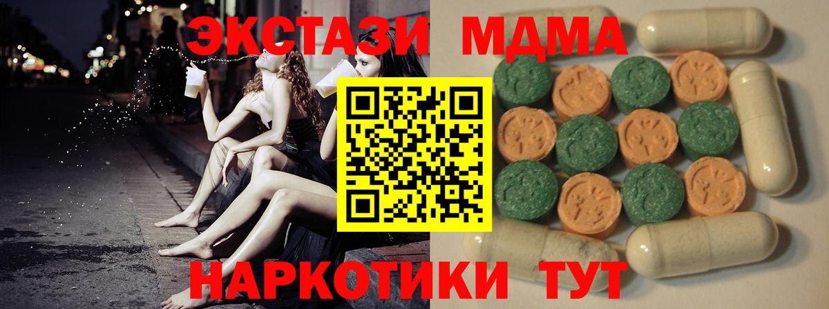 ЭКСТАЗИ бентли Заволжье