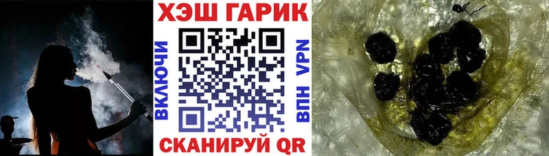 Гашиш Изолятор Заволжье