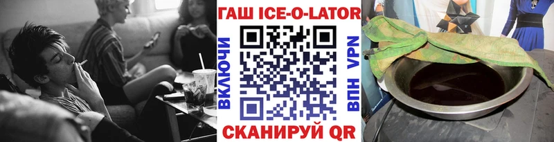 наркота  Заволжье  Гашиш гарик 