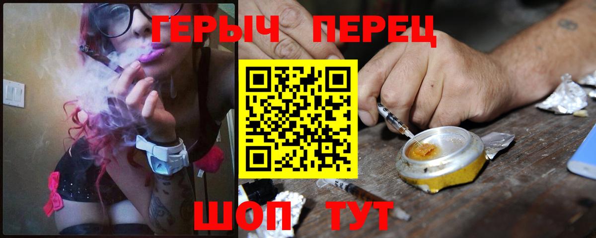 МАРИХУАНА  НБОМе  Вход с VPN  КОКАИН  Где купить наркотики?  A-PVP  MDMA  Конопля  Заволжье  ГАШ  Меф 
