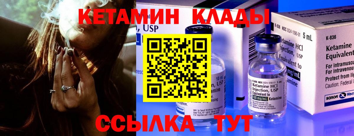 Заволжье  Вход с VPN  Бошки Шишки  A PVP СК   МЕТ  Каннабис  Мефедрон кристаллы  Кокаин  Гашиш 