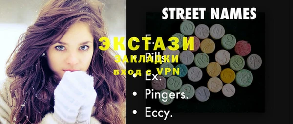 ПСИЛОЦИБИНОВЫЕ ГРИБЫ Новозыбков