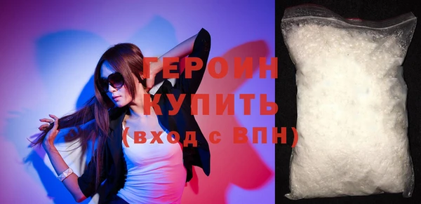 ПСИЛОЦИБИНОВЫЕ ГРИБЫ Новозыбков