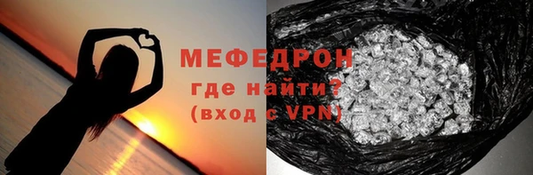 амфетамин Нефтегорск