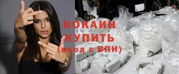 МДМА Новокубанск
