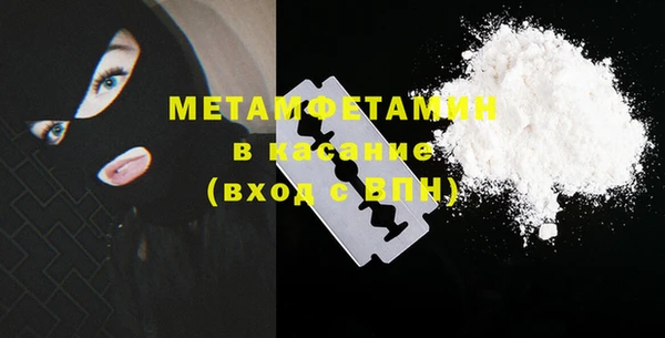 МДМА Новокубанск
