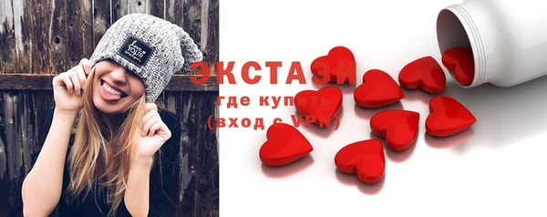 ПСИЛОЦИБИНОВЫЕ ГРИБЫ Новозыбков