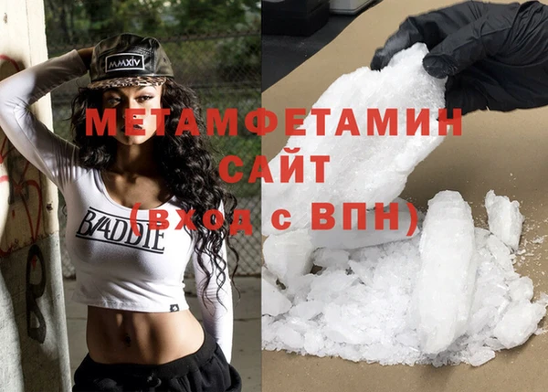 ПСИЛОЦИБИНОВЫЕ ГРИБЫ Новозыбков