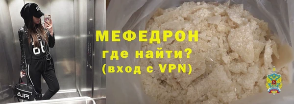 альфа пвп VHQ Горнозаводск