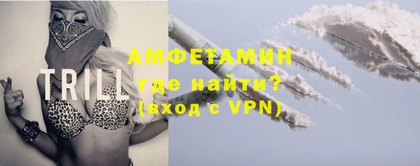 МДМА Новокубанск