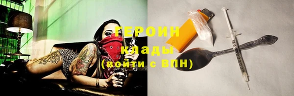 ПСИЛОЦИБИНОВЫЕ ГРИБЫ Новозыбков