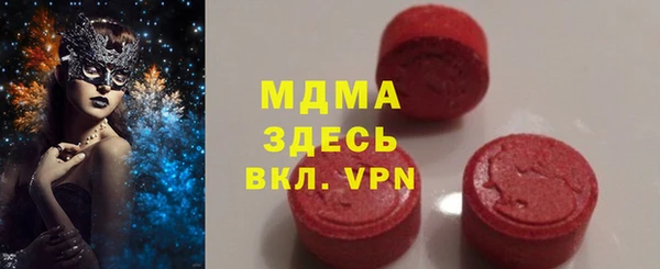 стафф Нефтекумск