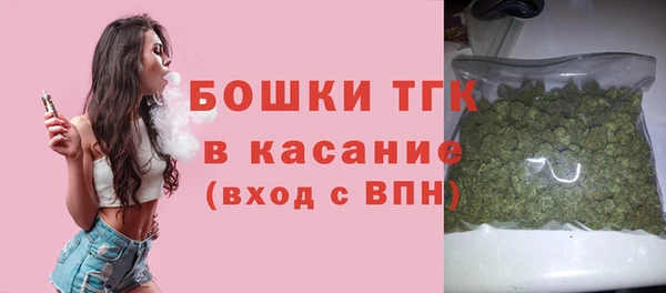 МДМА Новокубанск