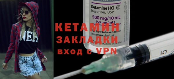 мефедрон VHQ Нягань