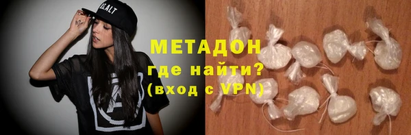 МДМА Новокубанск