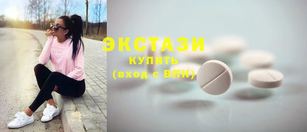 МДМА Новокубанск