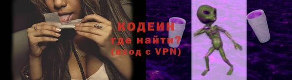мефедрон VHQ Нягань