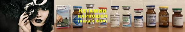 МДМА Новокубанск
