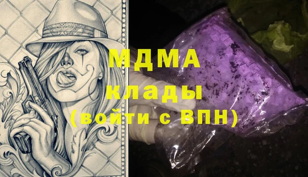 mix Нязепетровск