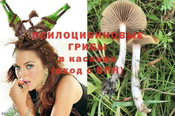 МДМА Новокубанск