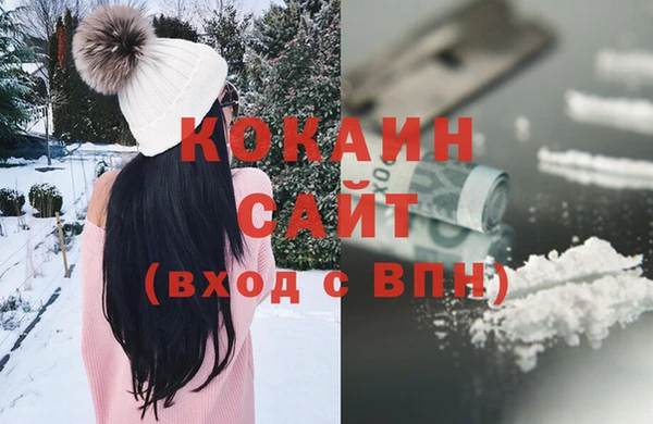 МДМА Новокубанск