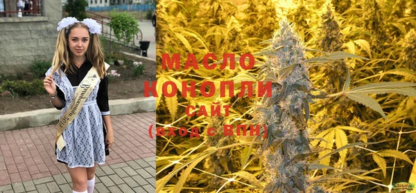 МДМА Новокубанск