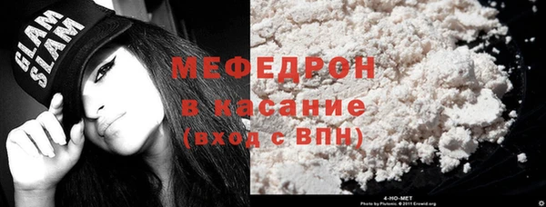 ПСИЛОЦИБИНОВЫЕ ГРИБЫ Новозыбков