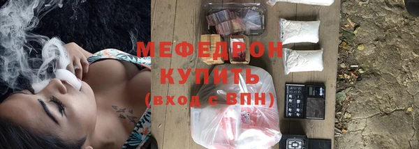 ПСИЛОЦИБИНОВЫЕ ГРИБЫ Новозыбков