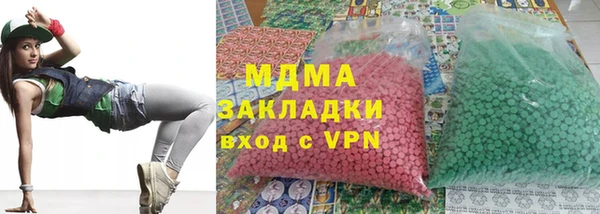 МДМА Новокубанск
