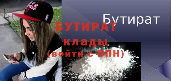 mix Нязепетровск