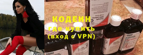 мефедрон VHQ Нягань