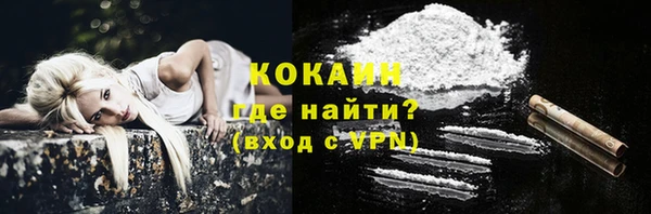 МДМА Новокубанск
