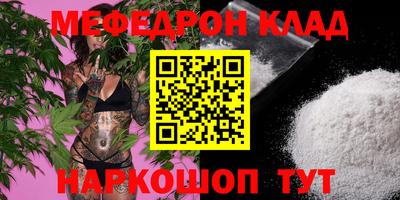амфетамин Бузулук