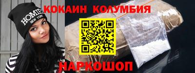круглые Будённовск