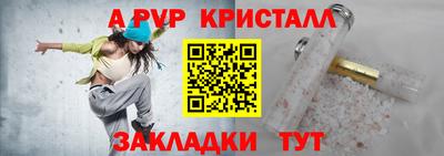 круглые Будённовск