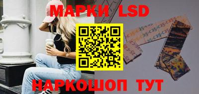 круглые Будённовск