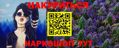 круглые Будённовск