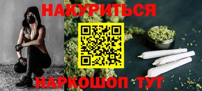 спиды Абинск