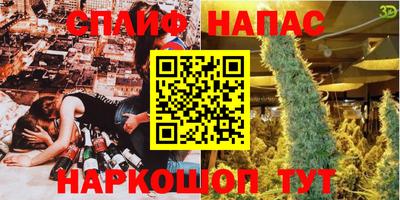 эйфоретик Бугуруслан