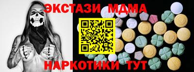 амфетамин Бузулук