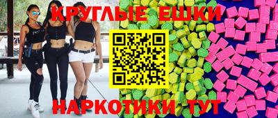 эйфоретик Бугуруслан