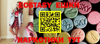 эйфоретик Бугуруслан