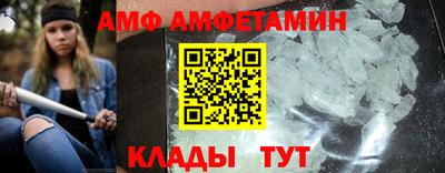 амфетамин Бузулук
